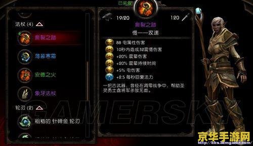 阿玛拉王国锻造紫装 阿玛拉王国：锻造紫装的奥秘