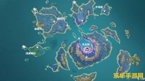 原神海上有几个的岛 原神海上有几个岛？