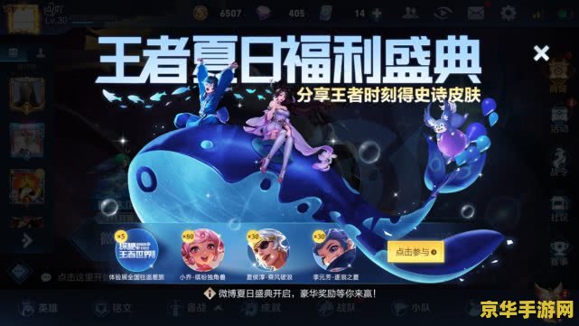 堕落的千金 游戏名称：堕落的千金