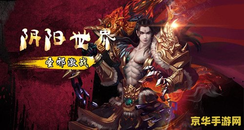原神有什么酒：游戏中的美酒文化与角色设定