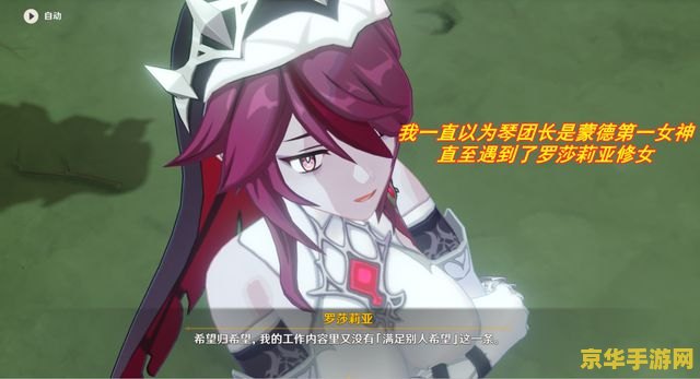原神角色突破素材怎么获得 原神角色突破素材获取攻略