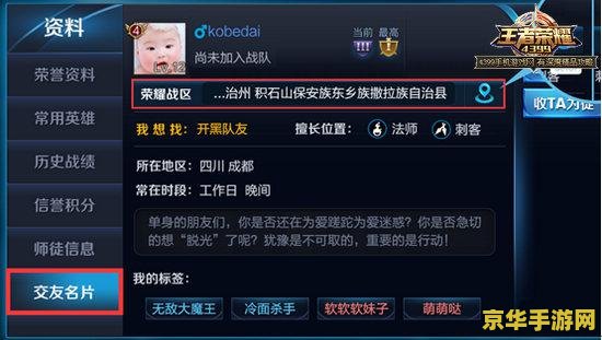 王者荣耀小金人是什么 王者荣耀小金人是什么