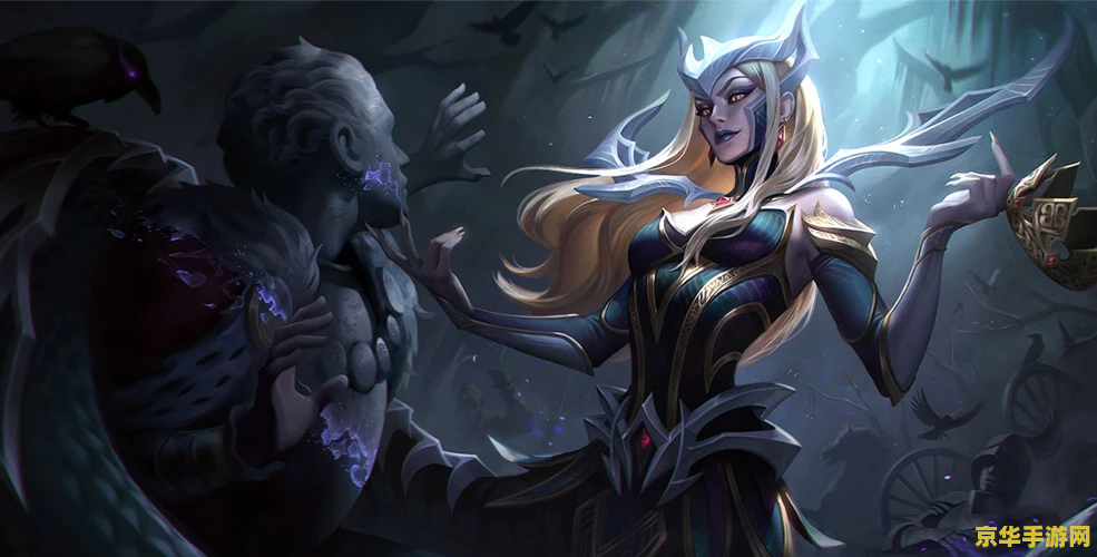 英雄联盟魔女：瑟西斯之刃