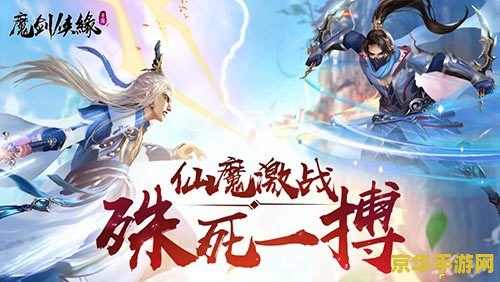 **王者荣耀项羽带什么召唤师技能：深入解析与策略建议**