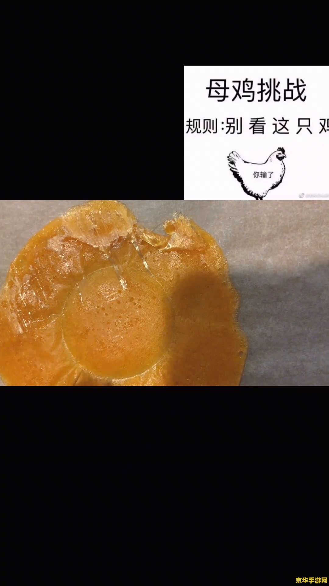 鱿鱼游戏糖饼哪里买