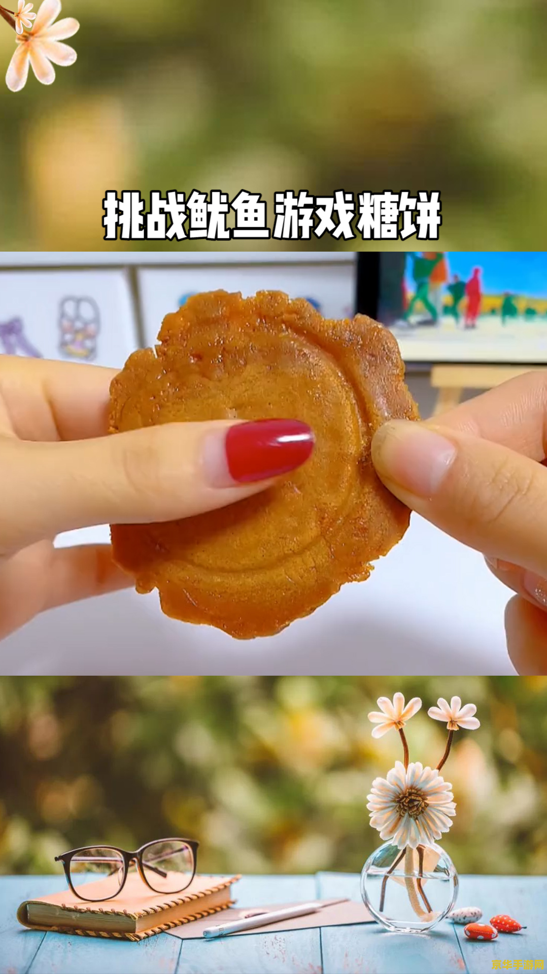 **王者荣耀项羽带什么召唤师技能：深入解析与策略建议**