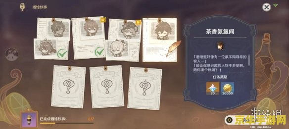 王者荣耀右上角的时间是什么 王者荣耀中的“右上角时间”解析**