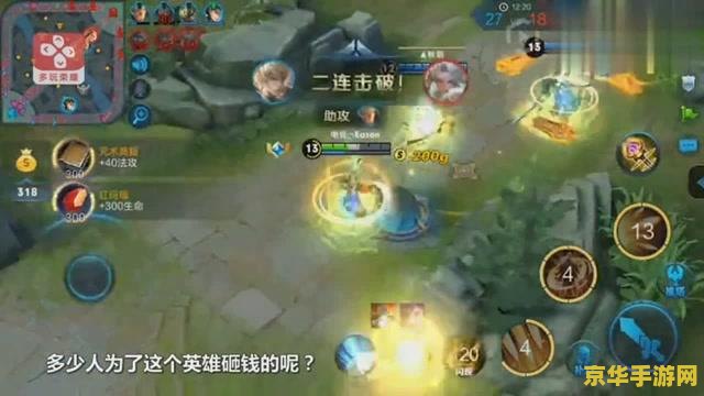 王者荣耀掉线什么原因 王者荣耀掉线原因分析