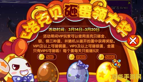 洛克王国大耳帽兜在哪抓