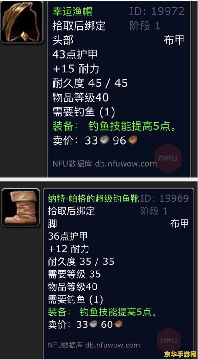 原神怎么钓鱼兑换武器 原神钓鱼兑换武器攻略