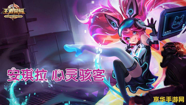 娄艺潇王者荣耀叫什么 娄艺潇王者荣耀昵称揭秘**
