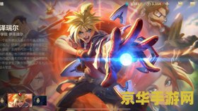 王者荣耀选手都是用什么手机 王者荣耀选手都是用什么手机