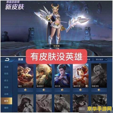 建议：龙之谷复活币：游戏中的关键资源，如何合理使用？