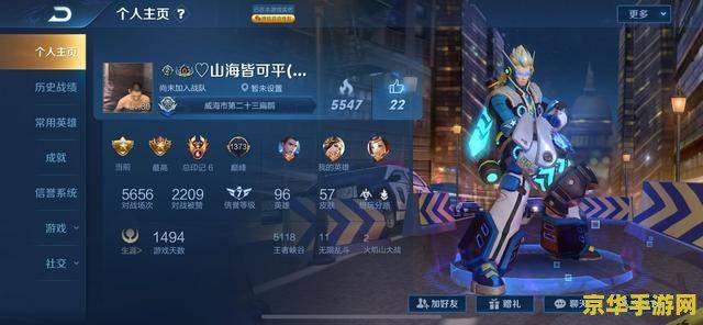 王者荣耀印记最高是多少