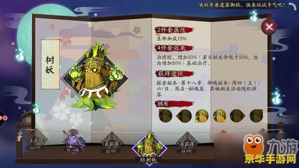 英雄联盟以前的宝石骑士 昔日的辉煌——宝石骑士**