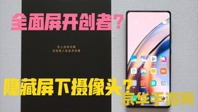 王者荣耀一小时多少耗电多少 王者荣耀一小时耗电多少