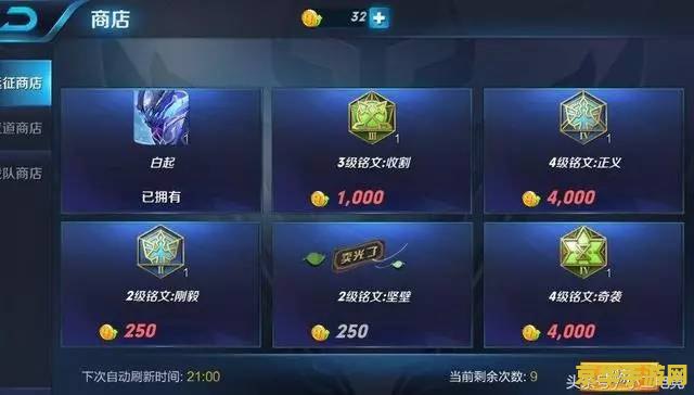 王者荣耀一小时多少耗电