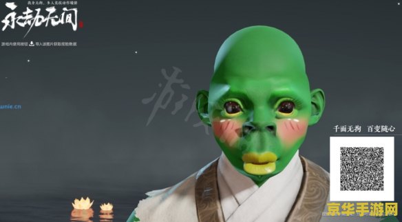 永劫无间怎么分享信物 永劫无间分享信物的技巧