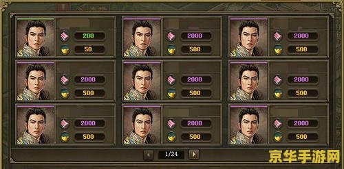 《魂斗罗 2》那些人为制造的 BUG，反正就没打算好好通关