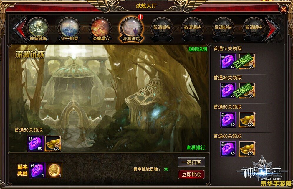 原神莫甘娜怎么打：深入解析游戏策略与技巧