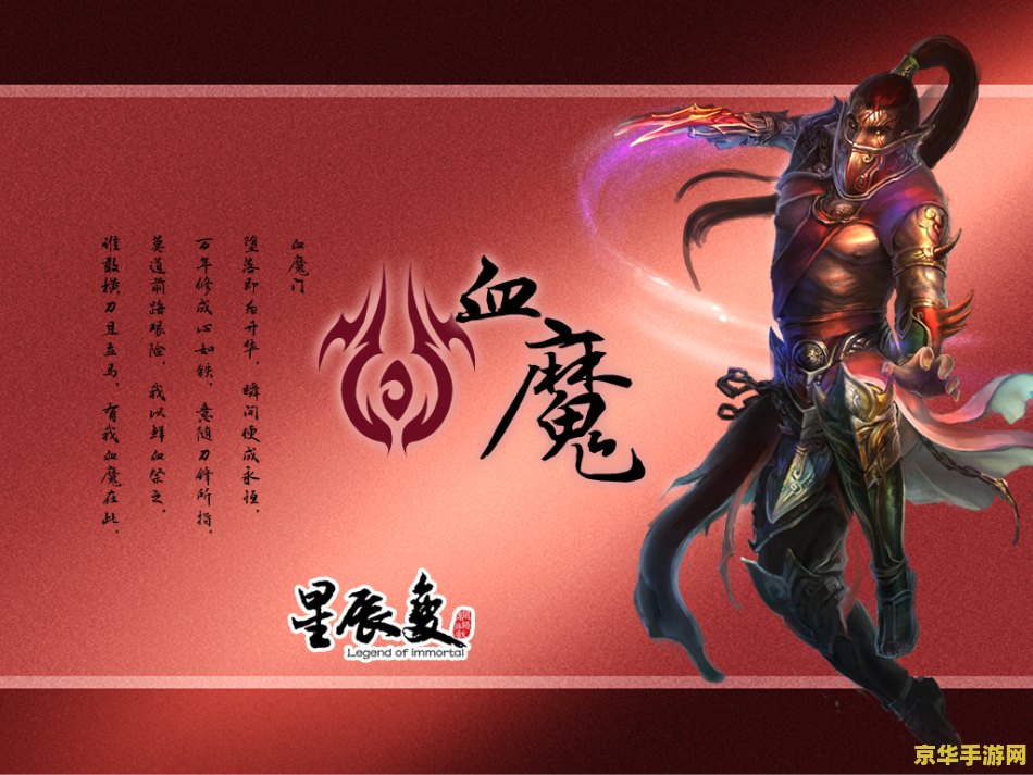 王者荣耀体验服恶意行为是什么 王者荣耀体验服恶意行为详解