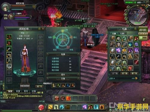 星辰变血魔技能