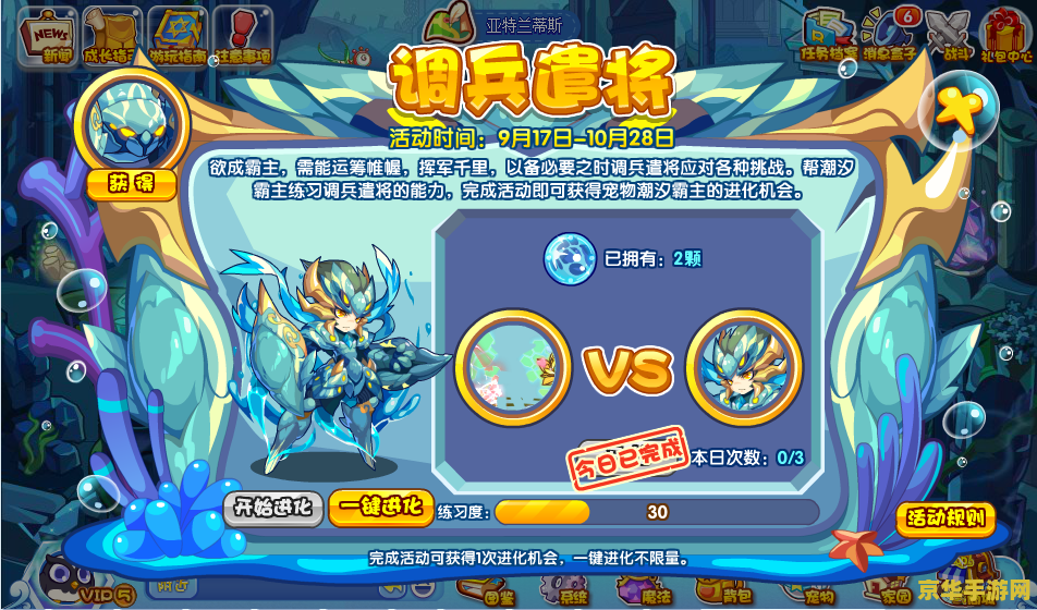 洛克王国草叶龙：一场魔法与自然的交融