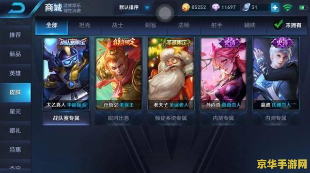 原神稻妻熊猫 原神稻妻熊猫- 探索神秘国度的珍稀动物