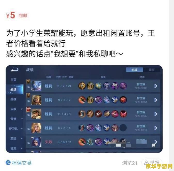 原神号免费送 原神账号免费领取，游戏攻略大公开