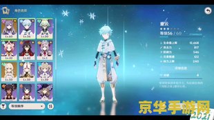王者荣耀之孙悟空出什么铭文 王者荣耀之孙悟空：铭文选择攻略