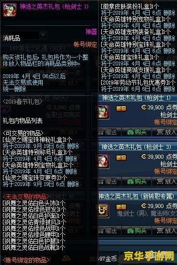 英雄联盟录像在哪个文件夹怎么打开 英雄联盟录像在哪个文件夹：探索与解析**