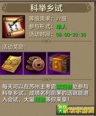 **2021英雄联盟所有装备：深度解析与实战应用**