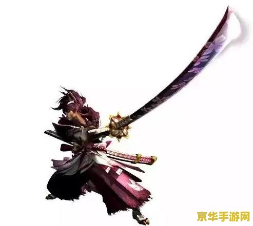 怪物猎人2g太刀：传奇游戏的传奇武器