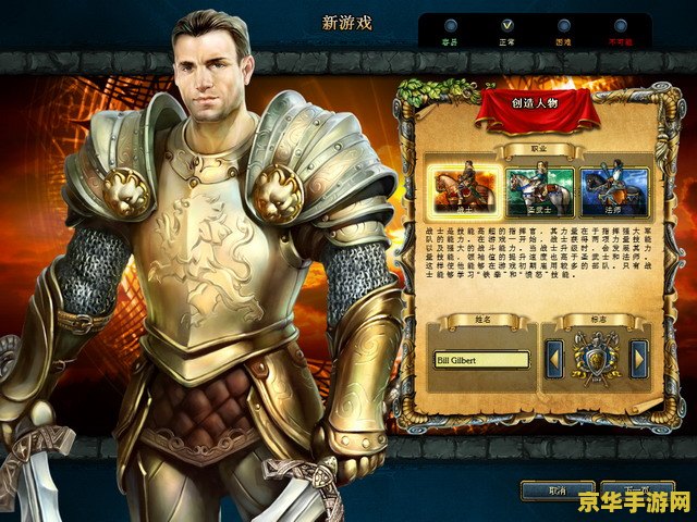 为什么王者荣耀讲话没声音