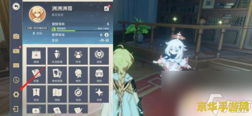 原神闪退怎么解决vivo 原神闪退怎么解决vivo