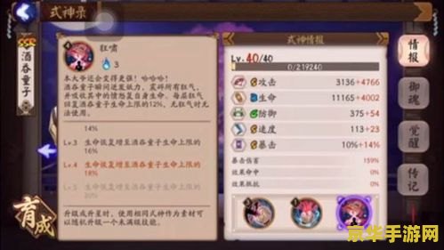 原神太威仪盘指针：游戏机制与策略分析