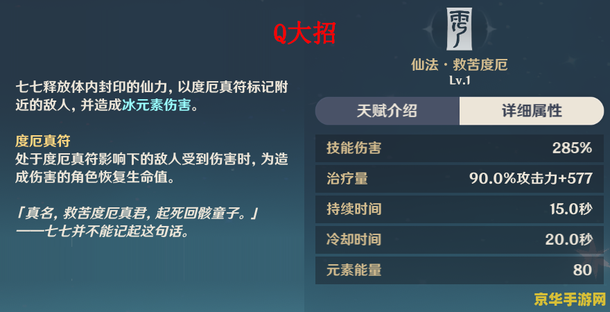 王者荣耀凯要什么碎片 王者荣耀凯的碎片获取攻略