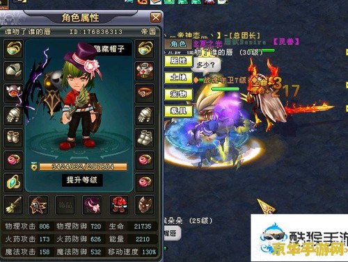 神鬼传奇新手卡领取 神鬼传奇新手卡领取