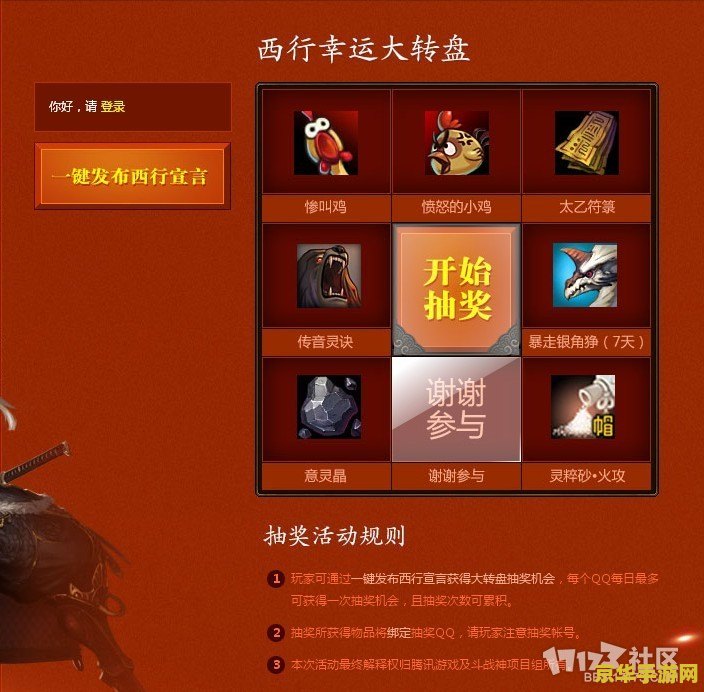 王者荣耀本赛季到什么时候结束 王者荣耀本赛季什么时候结束：赛季末期的重要分析