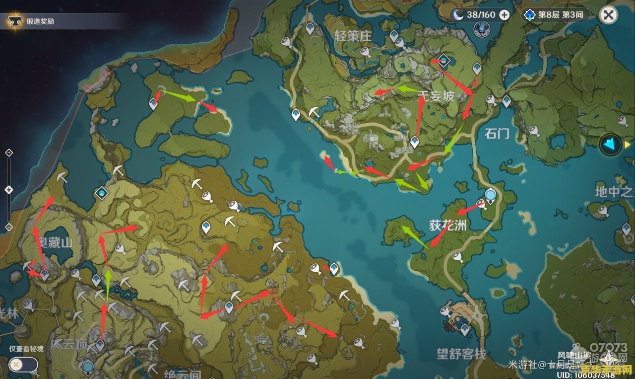 原神新地图怎么过去