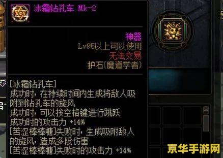 神鬼传奇新手卡领取 神鬼传奇新手卡领取