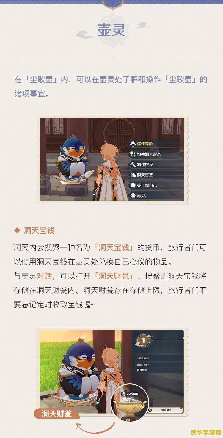 建议：口袋妖怪日月图鉴：探索神秘生物与独特战斗系统