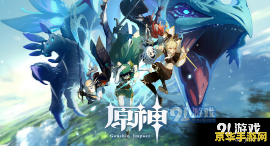 原神四星角色强度