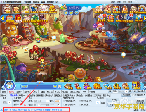 洛克王国东哥辅助3.8：游戏辅助工具的深度解析与使用