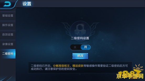 原神神里绫华任务披萨怎么做 原神神里绫华任务披萨怎么做