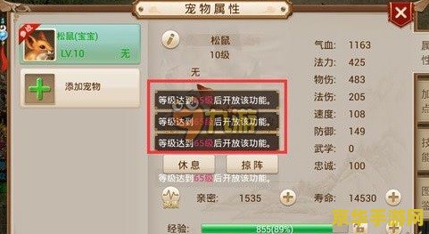 剑灵 白鬼 剑灵白鬼：一段未解的传说