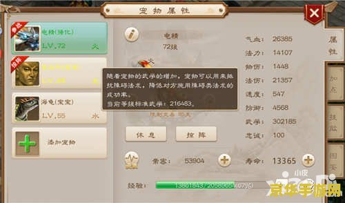 问道怎么加点 问道游戏加点攻略