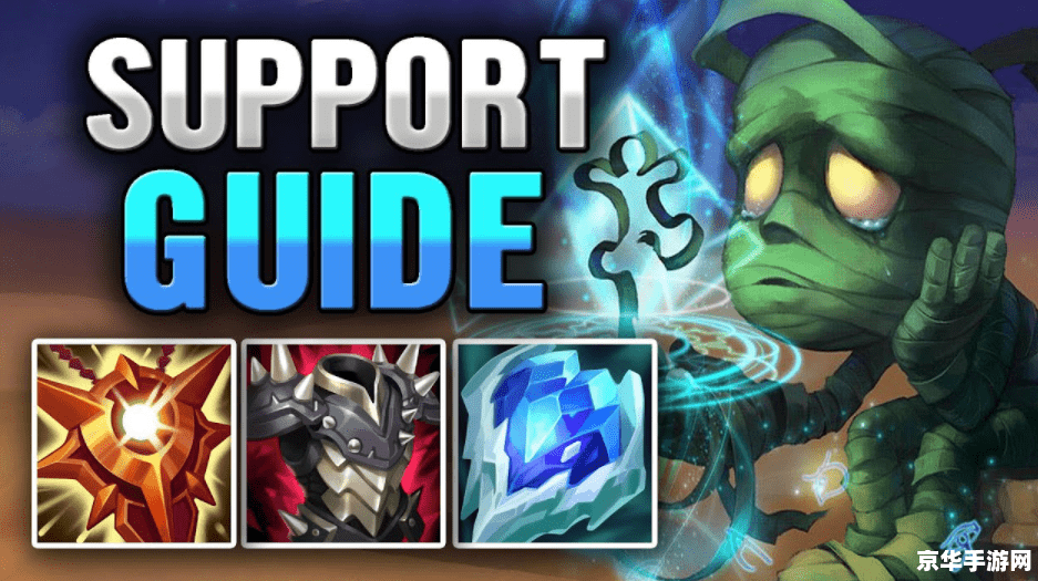 英雄联盟破盾装备s11：破甲之箭与幽梦之灵