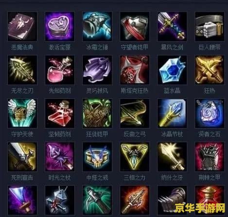 英雄联盟远古符文 英雄联盟：远古符文