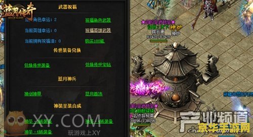 神兵传奇无敌版小游戏